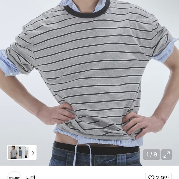 노앙 Stripe Basic Short Sleeve T-shirt