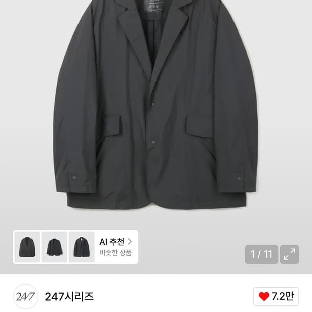 247시리즈 고마츠 유틸리티 셋업 (자켓+팬츠) 차콜 L사이즈