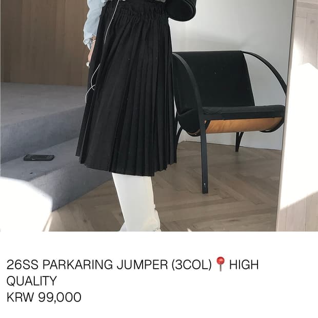 딥뮤즈 셔링 점퍼