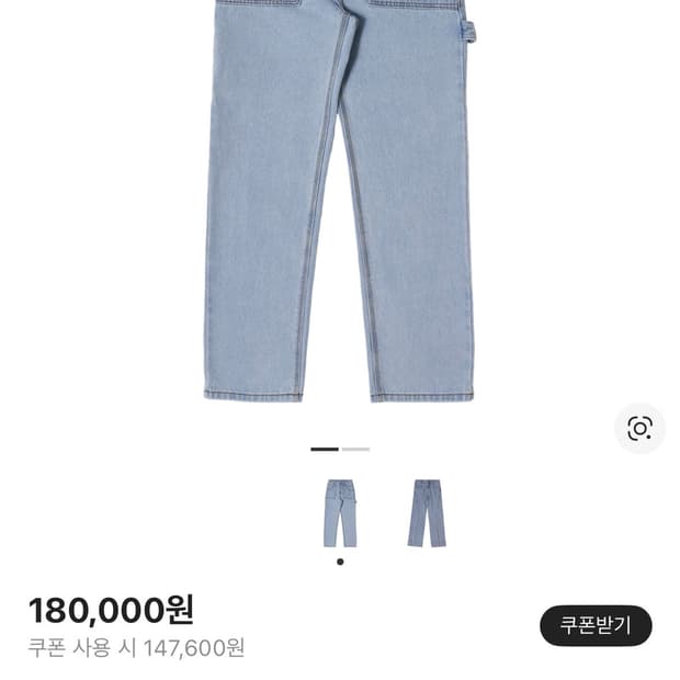MPa PAINTER DENIM PANTS (STEEL BLUE)
