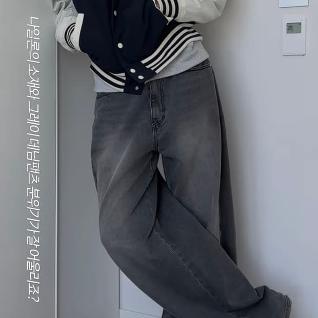 (XL) 데릭 추천 에잇세컨즈 레터링 베이스볼 자켓 판매