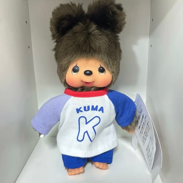 몬치치 프렌즈 쿠마 이니셜옷 인형S