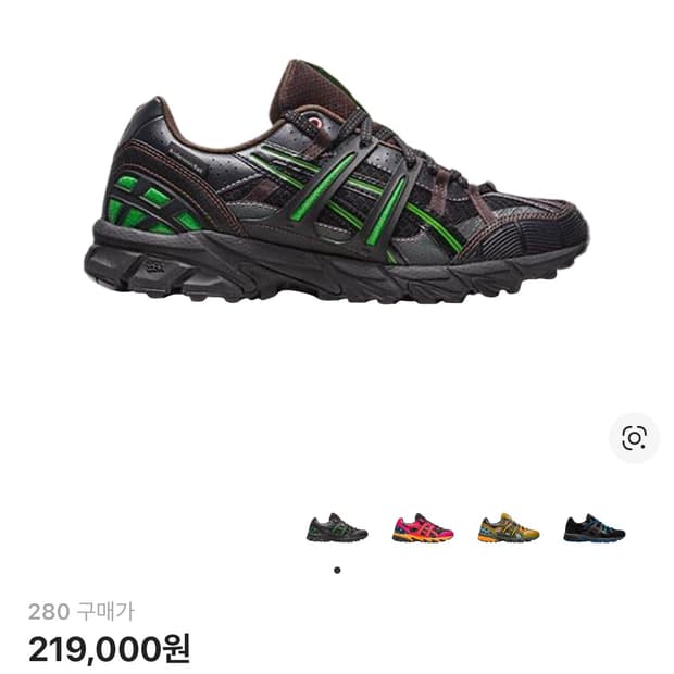 아식스 앤더슨벨 젤 소노마 15-50 블랙 그린 280