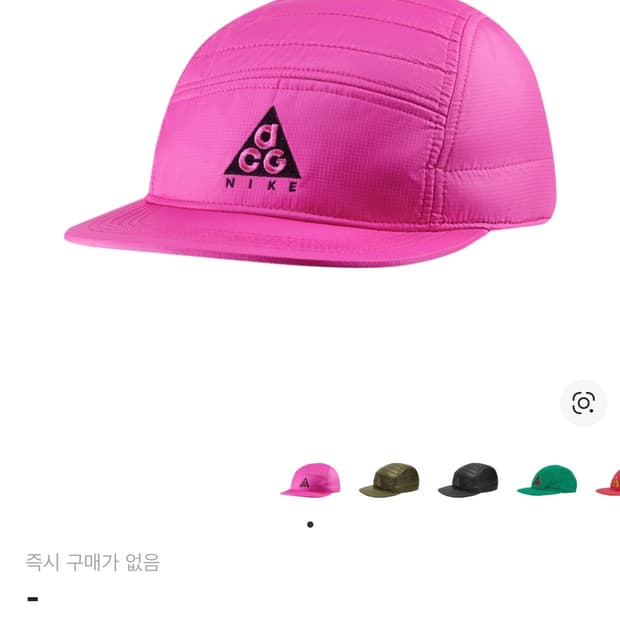 나이키 ACG AW84 패디드 캡