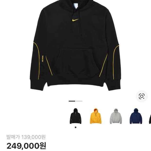 나이키 x 드레이크 녹타 에센셜 후드 블랙 - 아시아