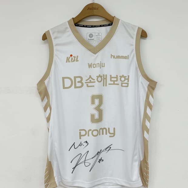KBL 험멜 원주 DB손해보험 프로미 홈유니폼/져지 L #3 허웅(싸인)