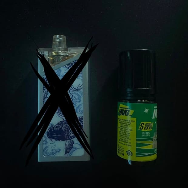 mvg 잭파인 액상 판매해요