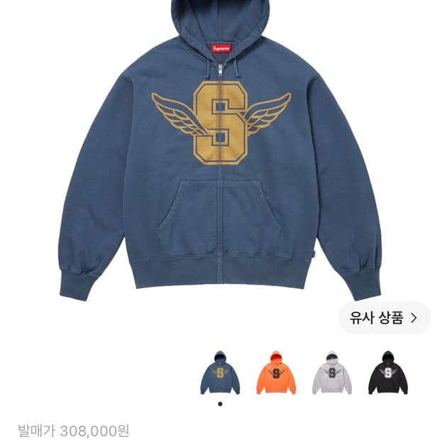 슈프림 윙 후드집업 다크블루