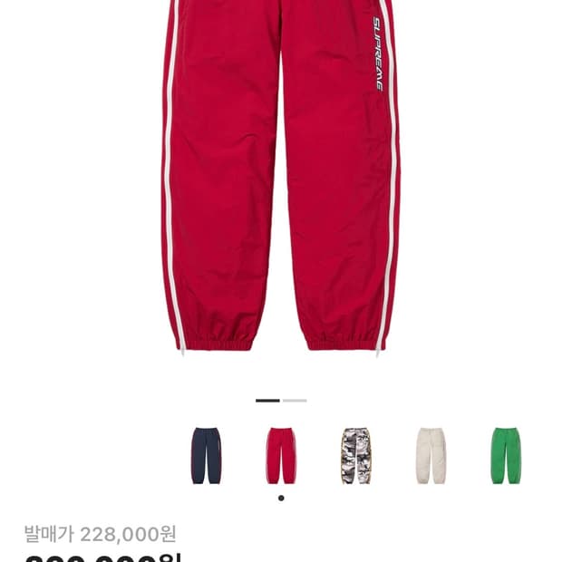 슈프림 콘트라스트 집 웜 업 팬츠 레드 라지 사이즈