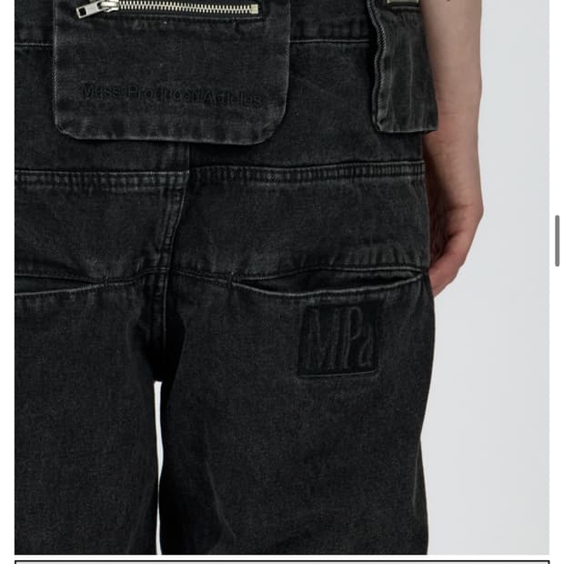 플라스틱 프로덕트 MPa BAG PANTS (BLACK)