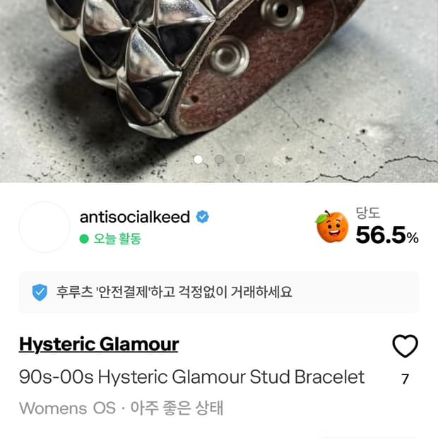 히스테릭글래머 90s-00s 스터드 통가죽 팔찌