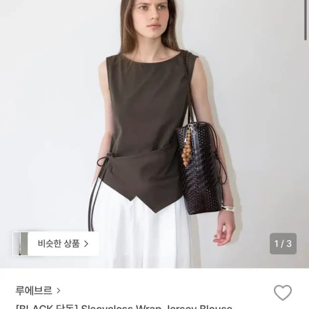 LOEUVRE 루에브르 사이드 스트랩 언발 슬리브리스 탑