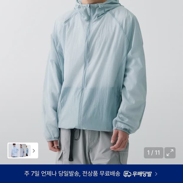 [XXL]무탠다드 시티레저 윈드브레이커 블루+리프베이지 