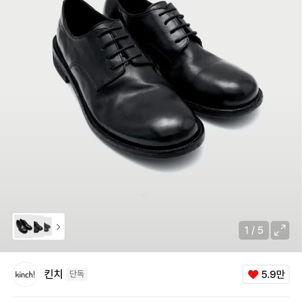 [265][270] 킨치 808