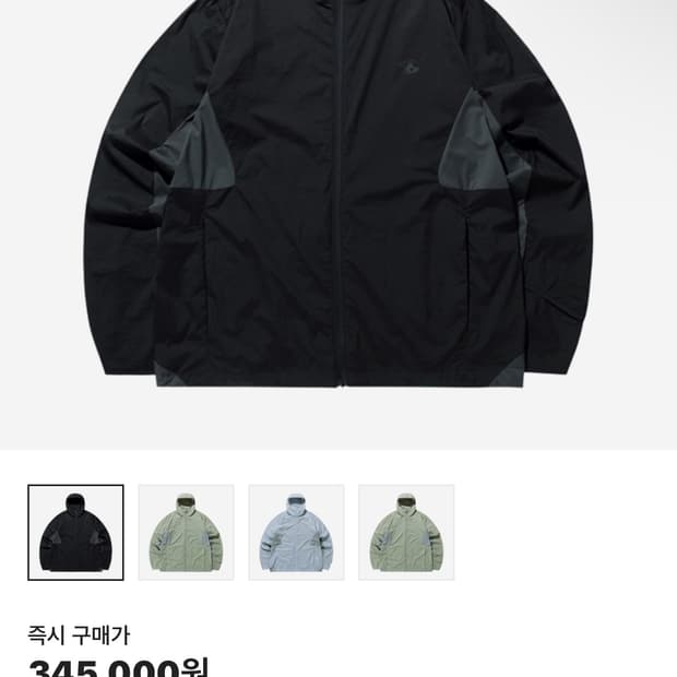 산산기어 에어 대시 자켓 블랙 2 바람막이