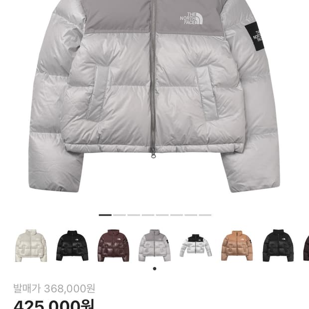 노스페이스 화이트라벨 노벨티 눕시 다운 아이스 그레이 xs