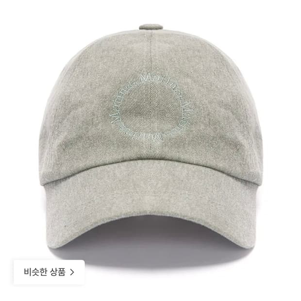 마뗑킴 마카롱 카키볼캡 