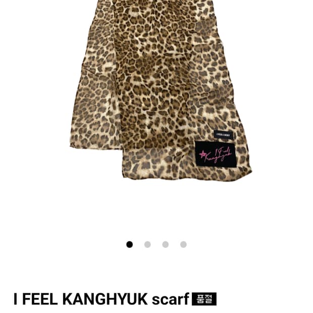 Ifeellucky 강혁 스카프