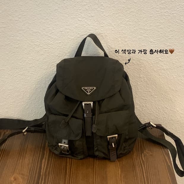 정품 프라다 백팩 다크브라운