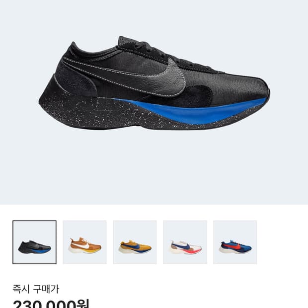 나이키 문 레이서 블랙 260