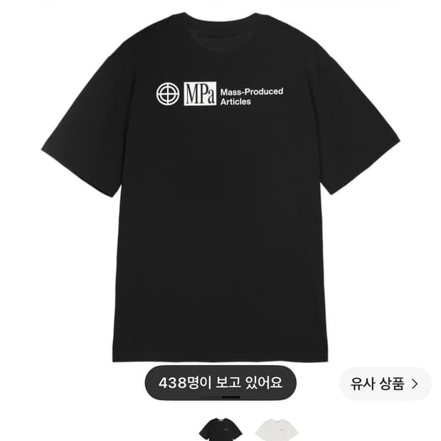 플라스틱 프로덕트 Mpa 티셔츠 블랙