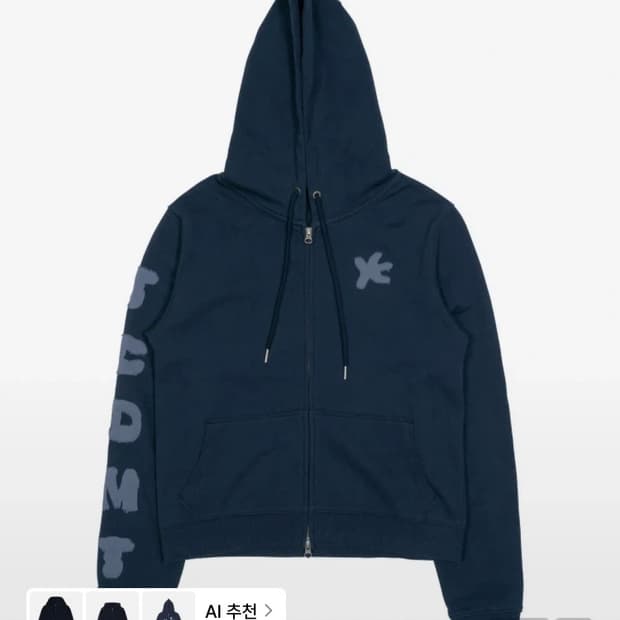 TCM tcdmt hooded zip-up (navy)