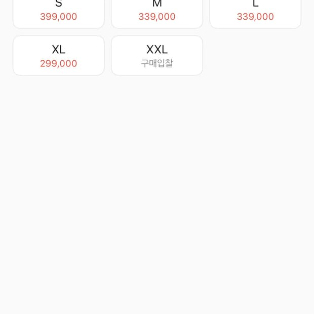 스투시 8볼 후드티 xl