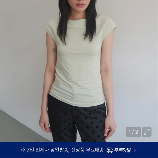 마조네 보트넥 반팔티셔츠 민트