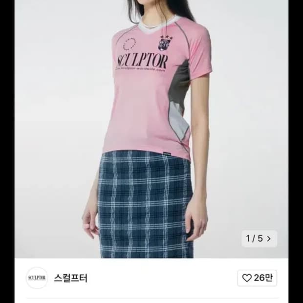 sculptor 스컬프터 Sports Jersey Tee Pink