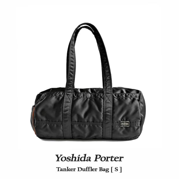 요시다포터 탱커 더플백 블랙 S사이즈
