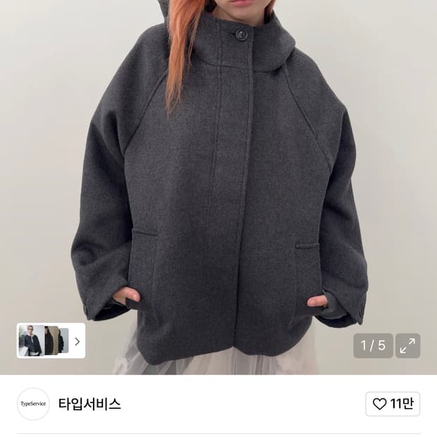 타입서비스 후드 하프 코트 (차콜 새상품)