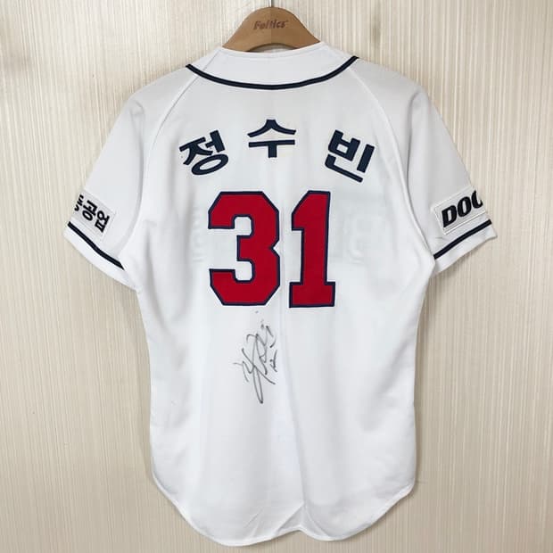 KBO 위팬 두산베어스 홈유니폼/져지 90 #31 정수빈