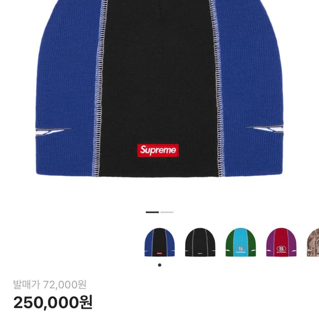 슈프림 레이싱 패널 비니 네이비 