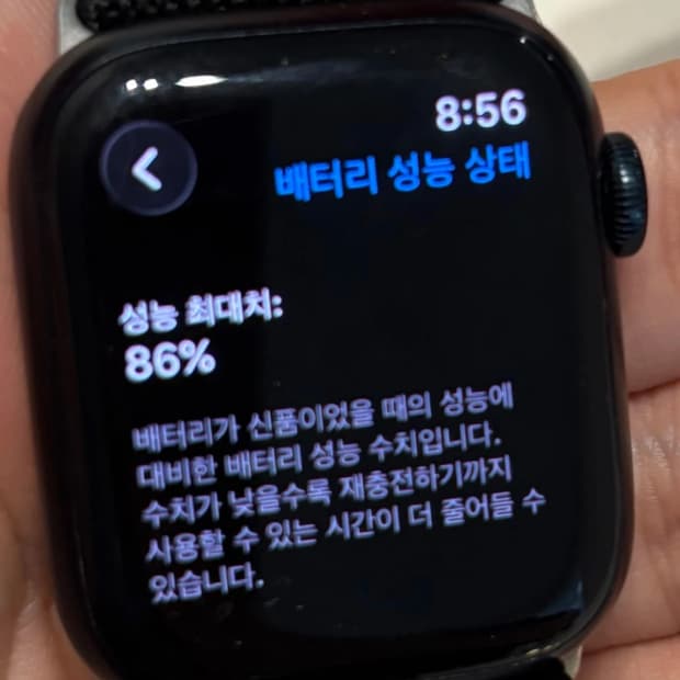 애플워치8 41mm GPS