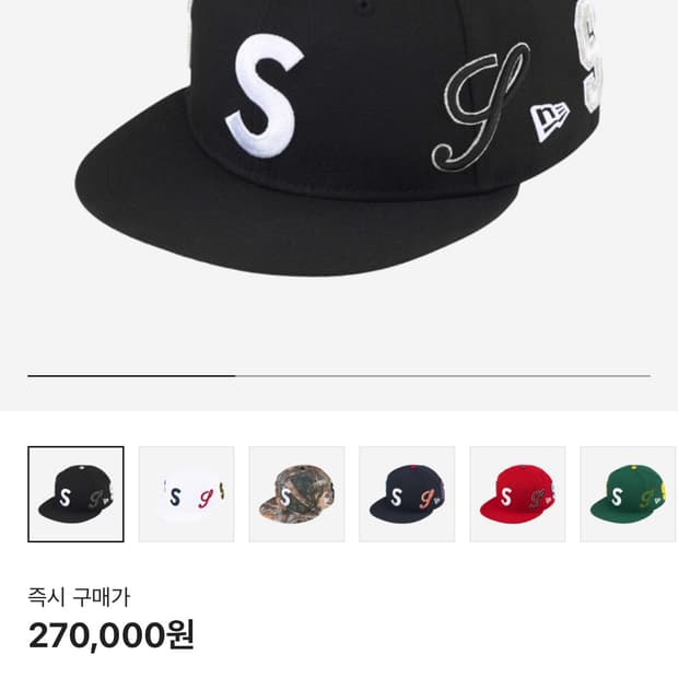 슈프림 멀티 S 로고 뉴에라 블랙 - 25SS
