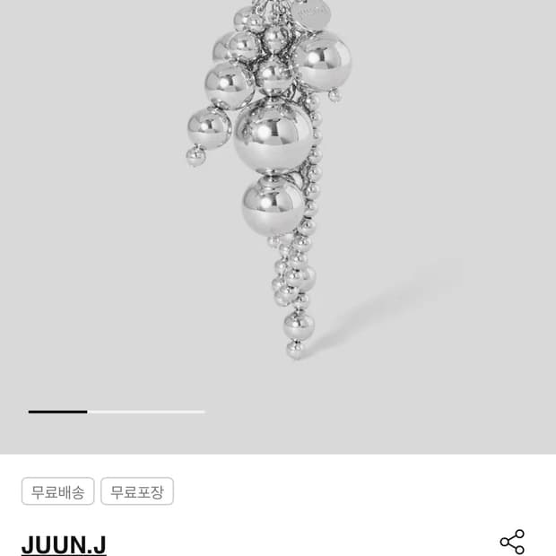 준지 구슬 키링