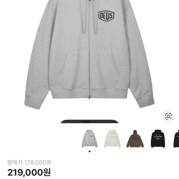 데우스 후드집업m