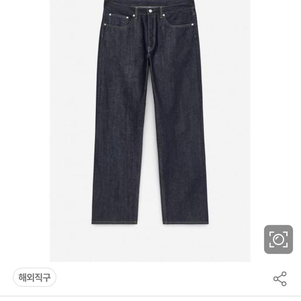 아르켓 클리프 레귤러스트레이트 32/32