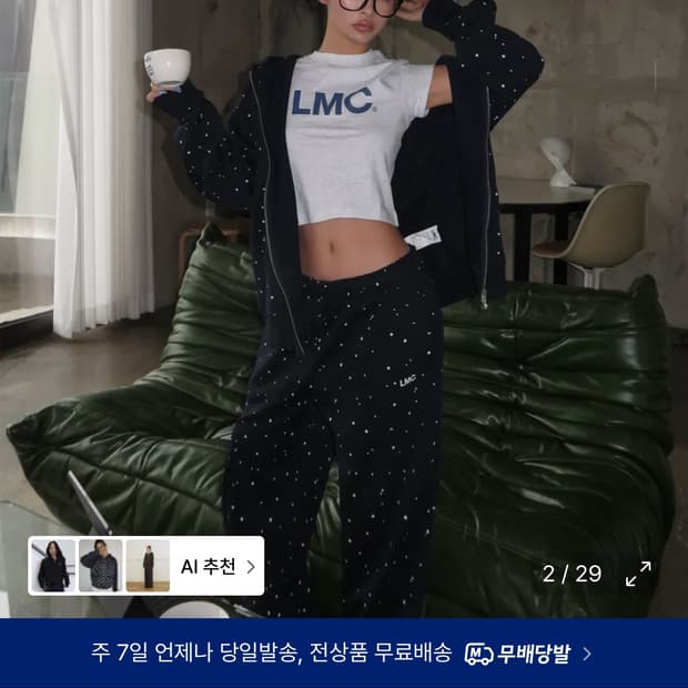 엘엠씨 별 후드집업 네이비