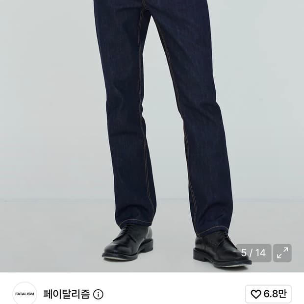 #0214 Moderation indigo straight fit