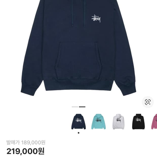 스투시 네이비 후드티 L