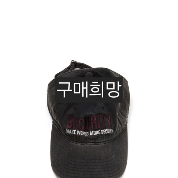 [구매글] 해칭룸 알약 볼캡