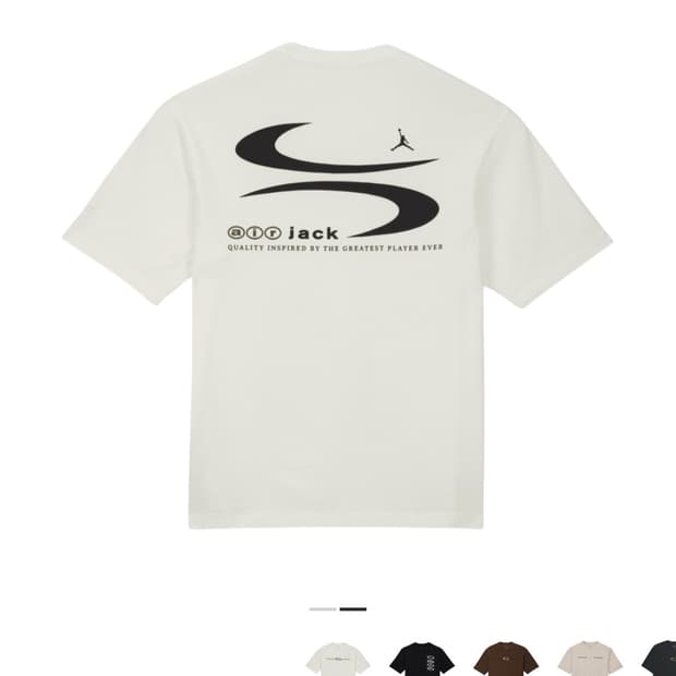 [S]조던x트래비스 스캇 티셔츠 세일