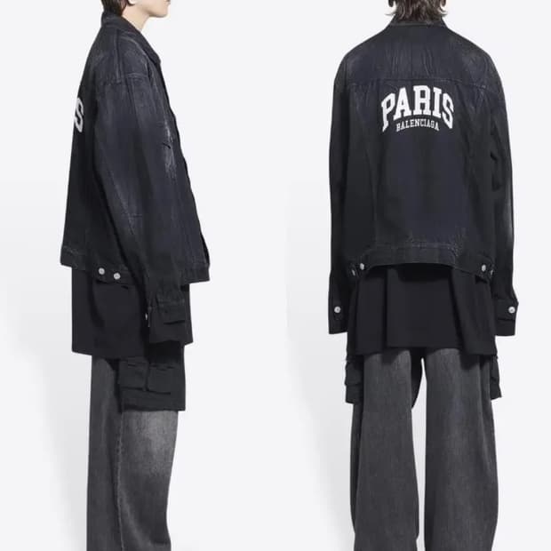 발렌시아가 시티 컬렉션 파리 데님 자켓