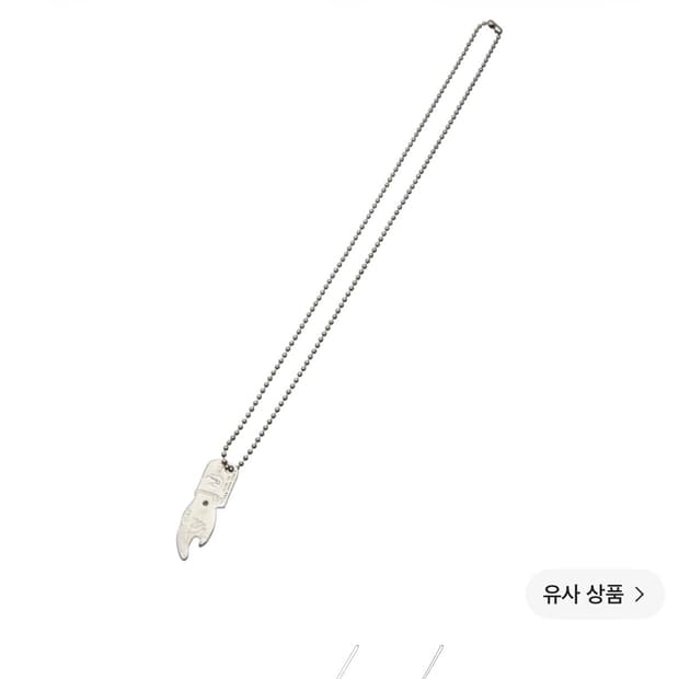 히스테릭 글래머 유 페이 네클리스 실버