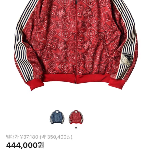 캐피탈 스무스 저지 쿠키 반다나 프린트 트랙 자켓 레드