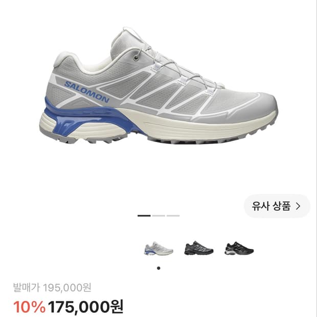살로몬 XT-Pathway 2 울트라마린 295