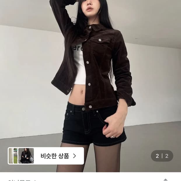 이너뮤트 브라운 자켓 구해요