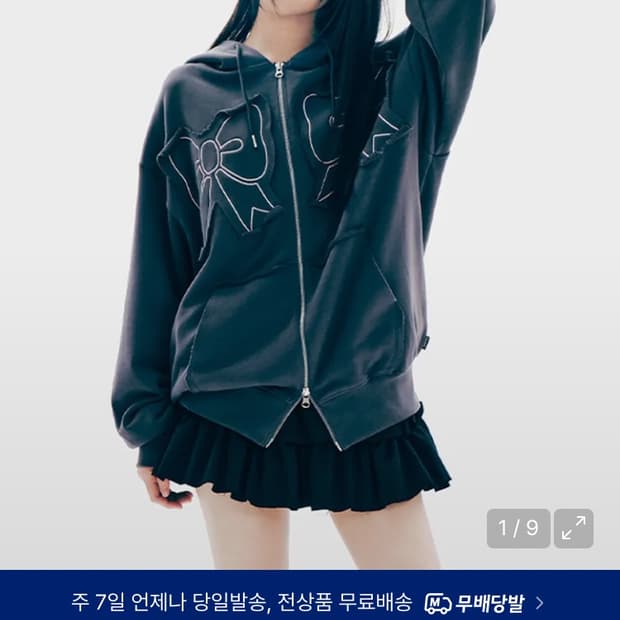 YOUHEE RIBBON HOOD ZIP-UP CHARCOAL