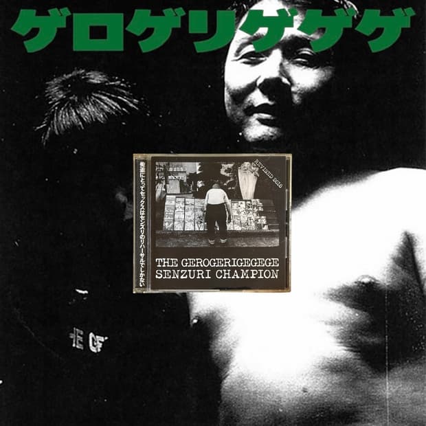 The Gerogerigegege senzuri champion cd
